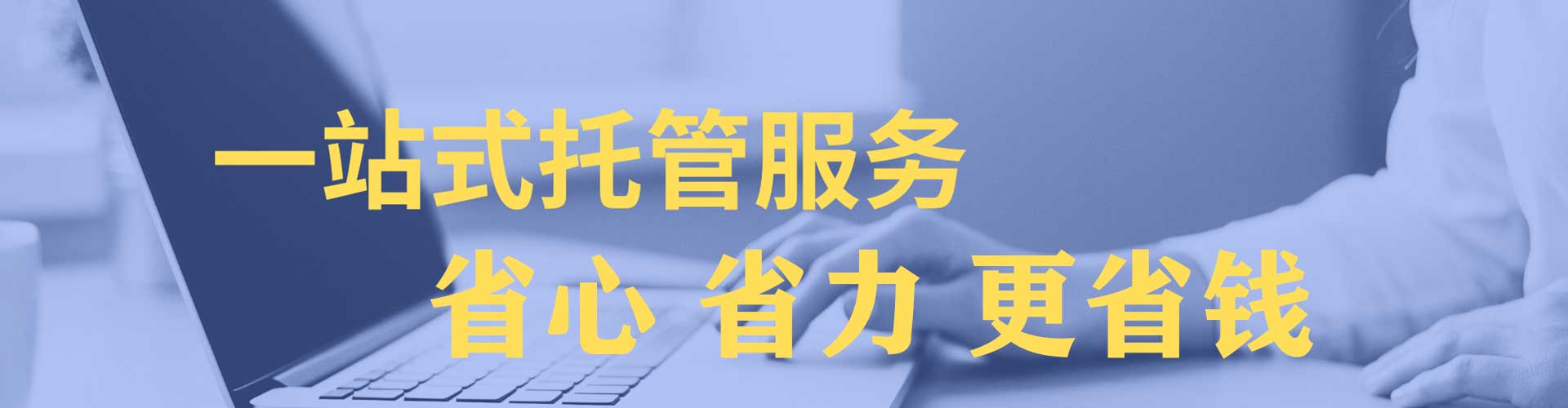 衡东头条信息流