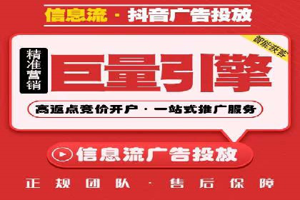 百度广告竞价实战：从失败案例中汲取经验